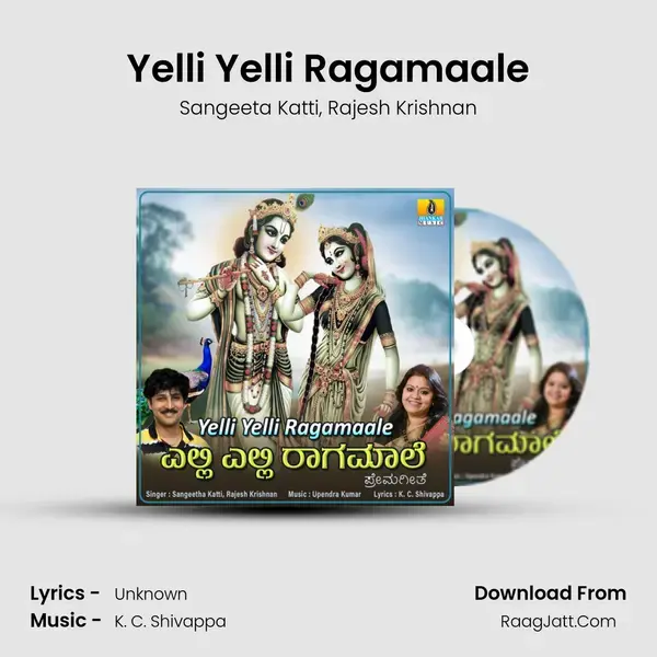 Yelli Yelli Ragamaale mp3 song