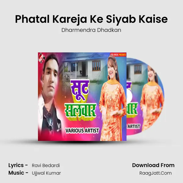 Phatal Kareja Ke Siyab Kaise Song mp3 | Dharmendra Dhadkan