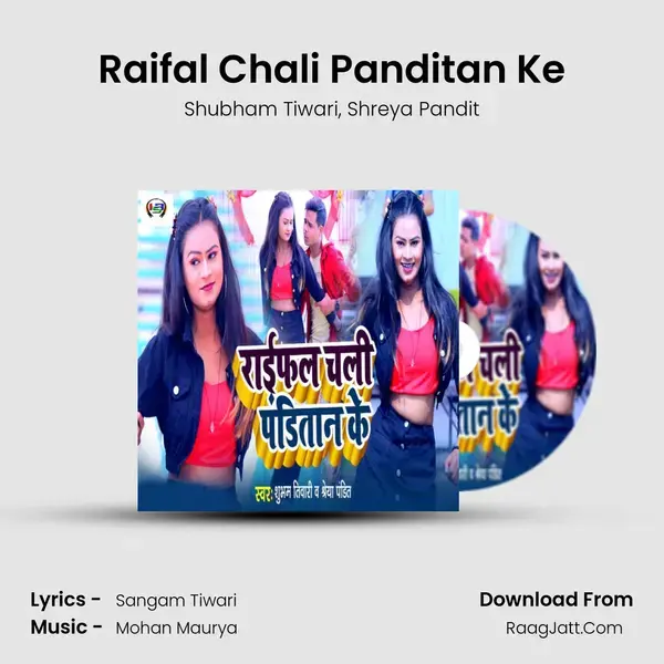 Raifal Chali Panditan Ke mp3 song