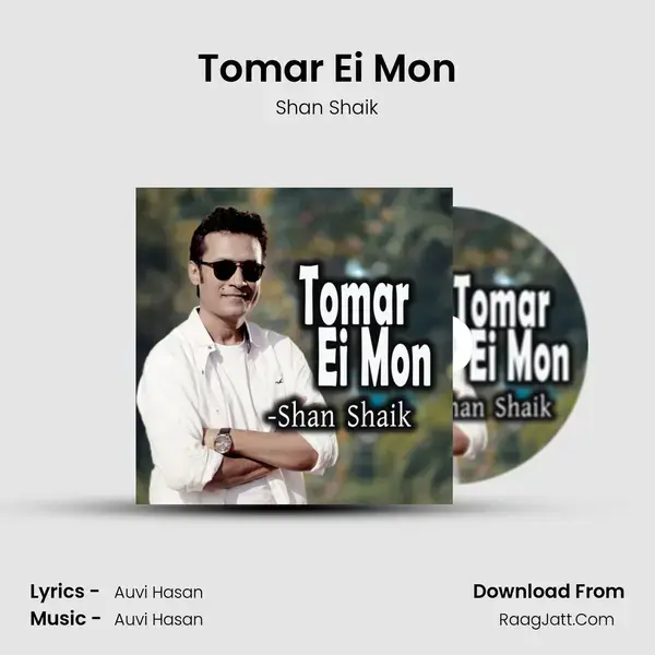 Tomar Ei Mon mp3 song