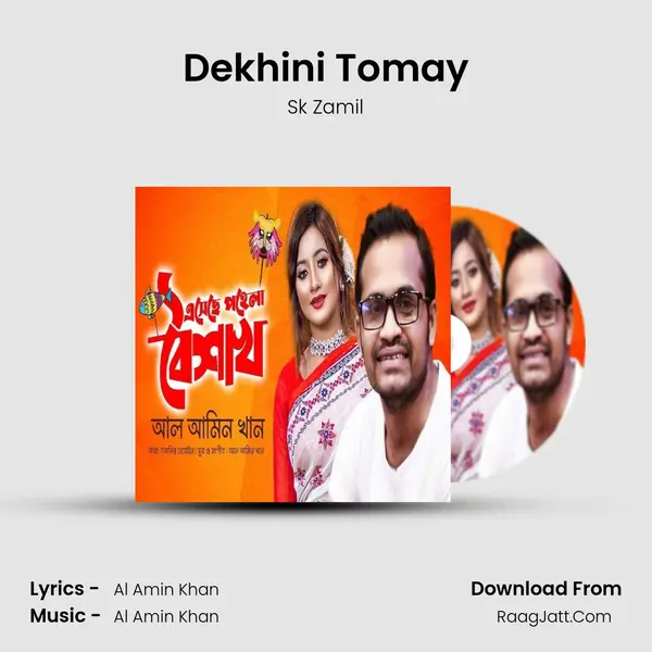 Dekhini Tomay mp3 song