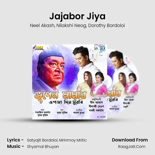 Jajabor Jiya mp3 song