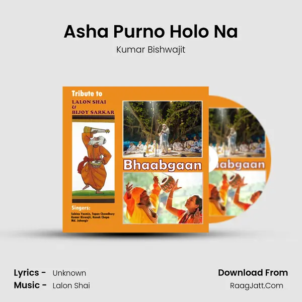 Asha Purno Holo Na mp3 song