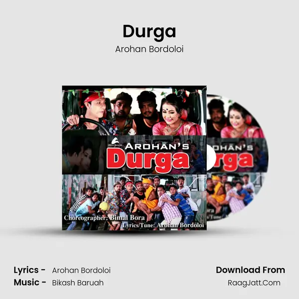 Durga mp3 song