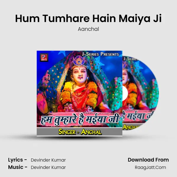 Hum Tumhare Hain Maiya Ji mp3 song