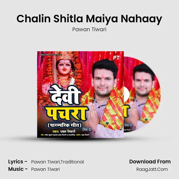 Chalin Shitla Maiya Nahaay Song mp3 | Pawan Tiwari