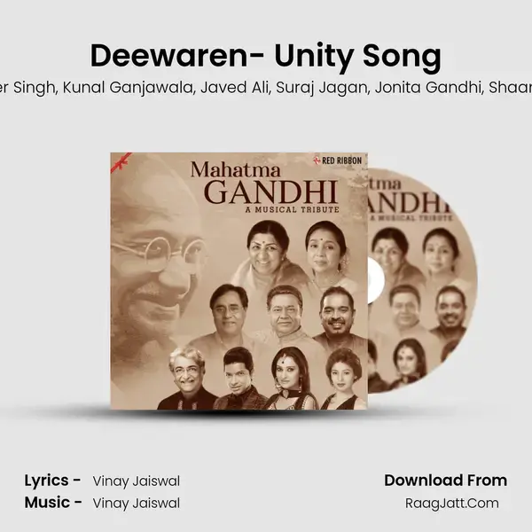 Deewaren- Unity Song mp3 song