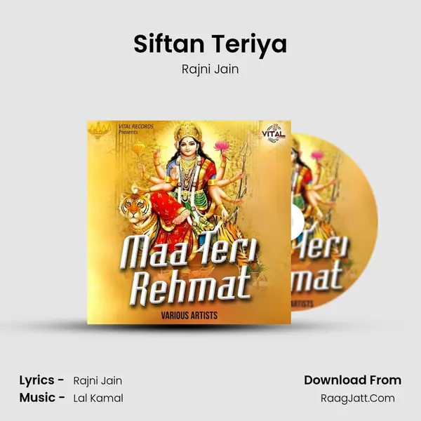 Siftan Teriya Song mp3 | Rajni Jain