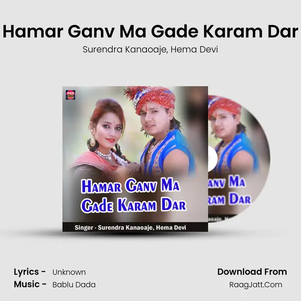 Hamar Ganv Ma Gade Karam Dar Song mp3 | Surendra Kanaoaje