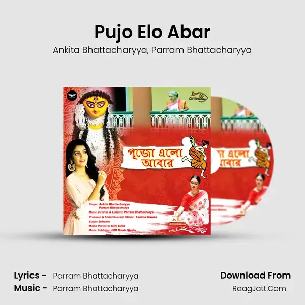 Pujo Elo Abar mp3 song