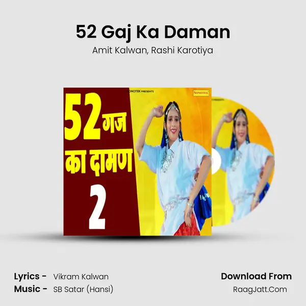 52 Gaj Ka Daman mp3 song