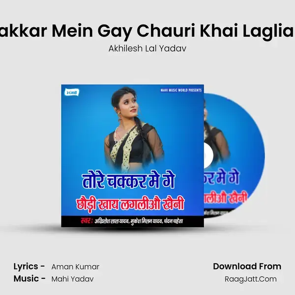 Tore Chakkar Mein Gay Chauri Khai Lagliau Khaini mp3 song