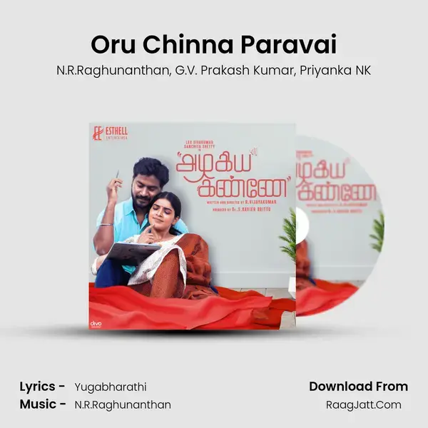 Oru Chinna Paravai mp3 song