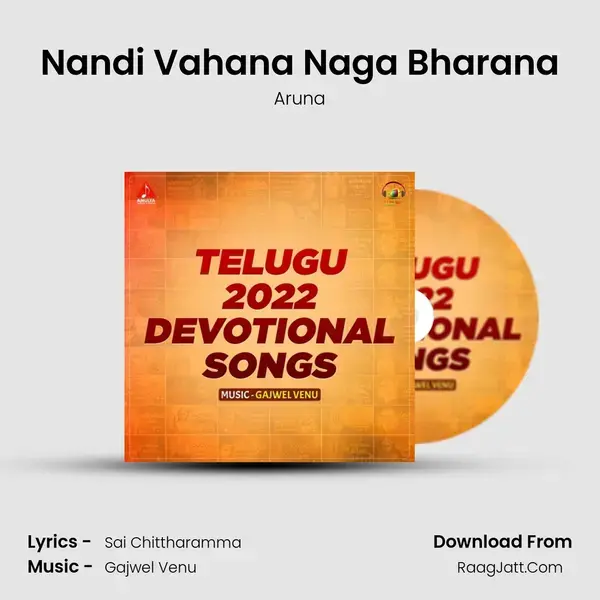 Nandi Vahana Naga Bharana Song mp3 | Aruna