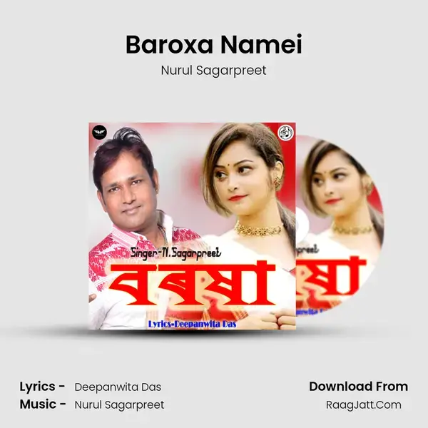 Baroxa Namei mp3 song