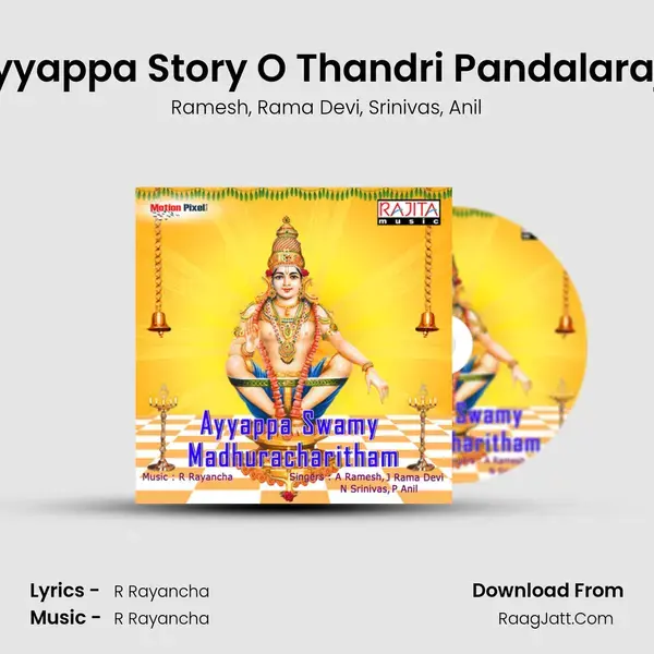 Ayyappa Story O Thandri Pandalaraja mp3 song