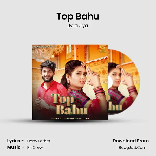 Top Bahu mp3 song