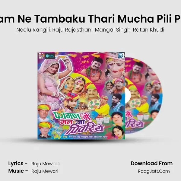 Chilam Ne Tambaku Thari Mucha Pili Padgi mp3 song