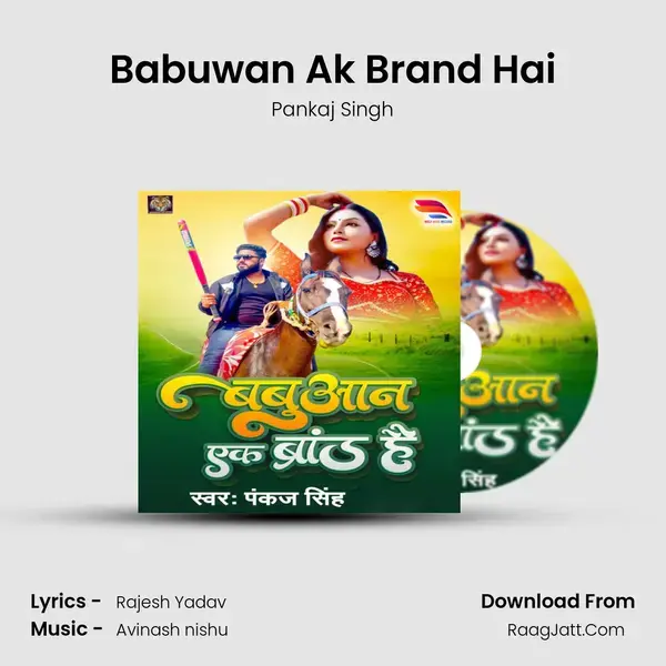 Babuwan Ak Brand Hai mp3 song