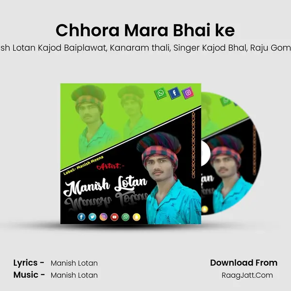 Chhora Mara Bhai ke mp3 song