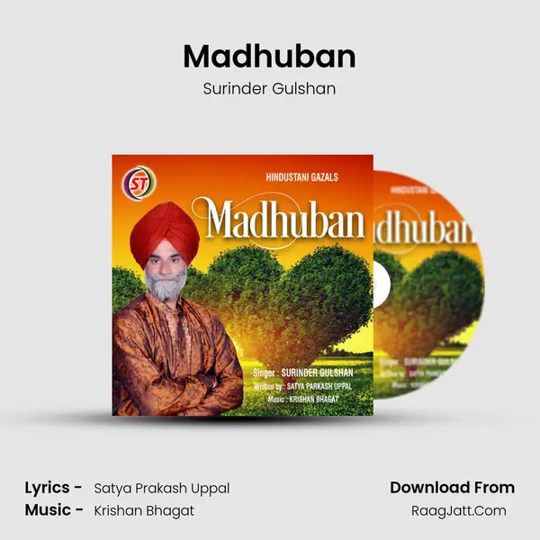 Madhuban mp3 song