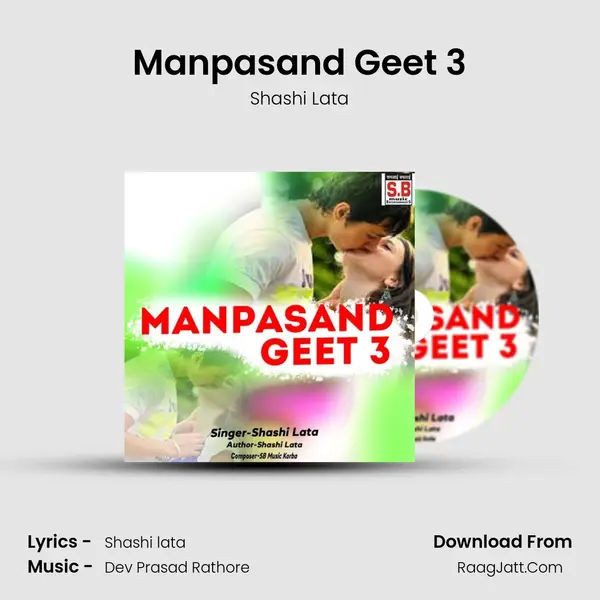 Manpasand Geet 3 mp3 song