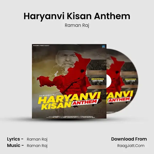 Haryanvi Kisan Anthem mp3 song