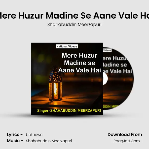 Mere Huzur Madine Se Aane Vale Hai - Shahabuddin Meerzapuri