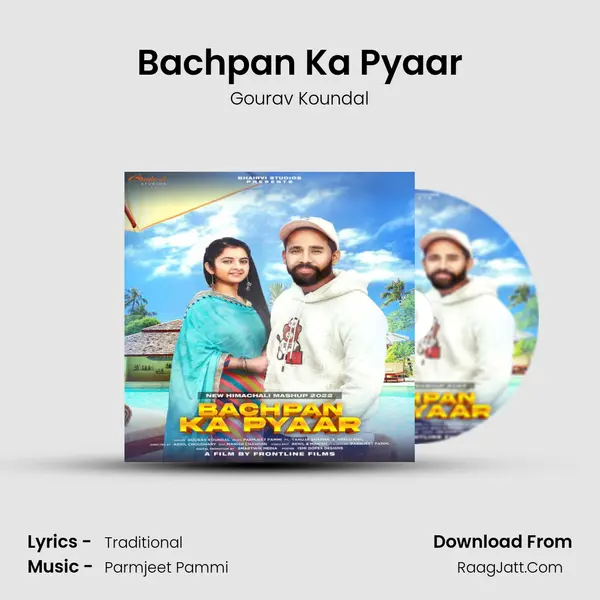 Bachpan Ka Pyaar mp3 song