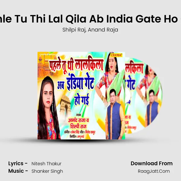 Pahle Tu Thi Lal Qila Ab India Gate Ho Gai mp3 song