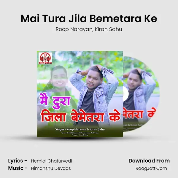 Mai Tura Jila Bemetara Ke Song mp3 | Roop Narayan