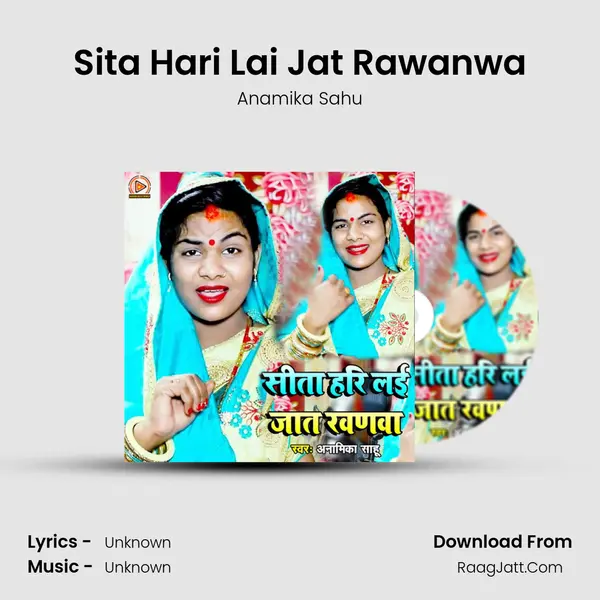 Sita Hari Lai Jat Rawanwa mp3 song