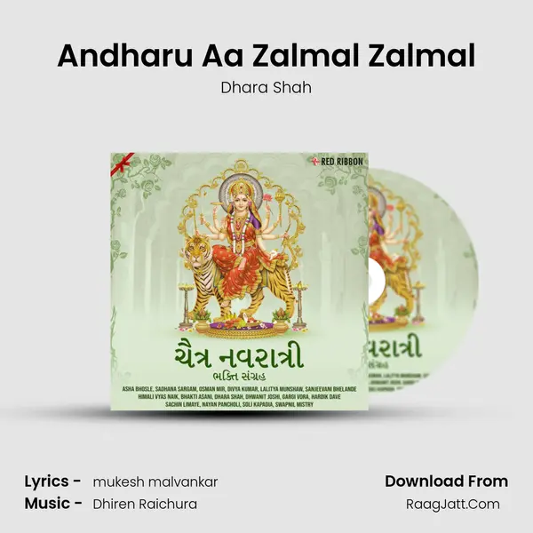 Andharu Aa Zalmal Zalmal mp3 song