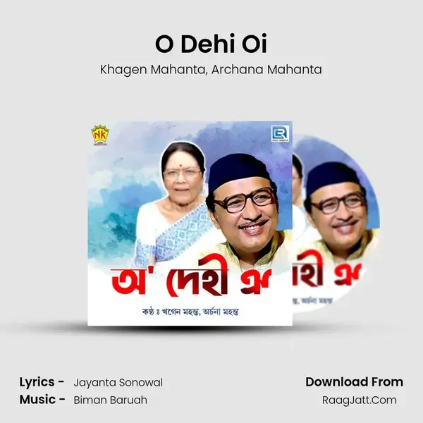 O Dehi Oi mp3 song