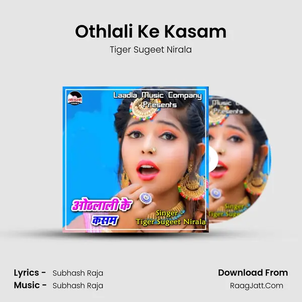 Othlali Ke Kasam mp3 song