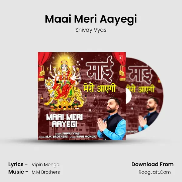 Maai Meri Aayegi mp3 song