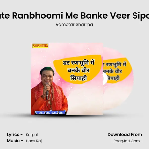 Date Ranbhoomi Me Banke Veer Sipahi mp3 song