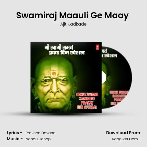 Swamiraj Maauli Ge Maay (From Shri Swami Samarth) mp3 song