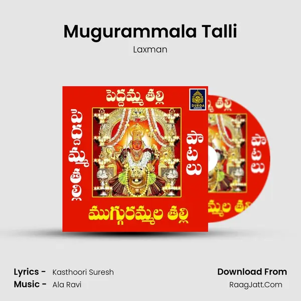 Mugurammala Talli mp3 song