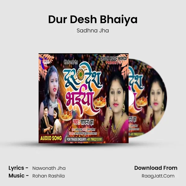 Dur Desh Bhaiya mp3 song