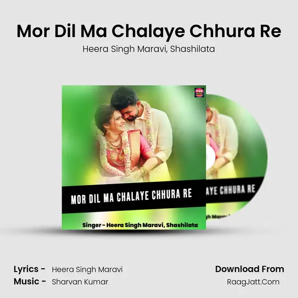 Mor Dil Ma Chalaye Chhura Re mp3 song