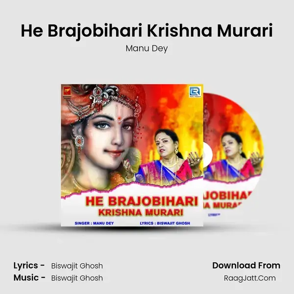 He Brajobihari Krishna Murari mp3 song