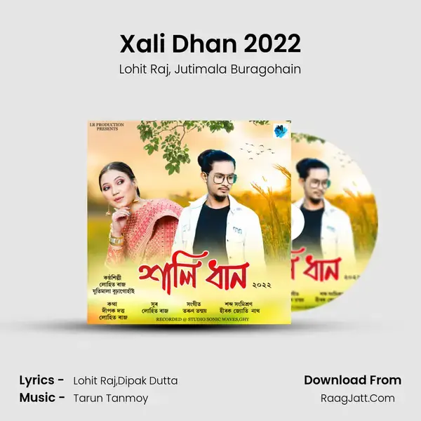 Xali Dhan 2022 mp3 song