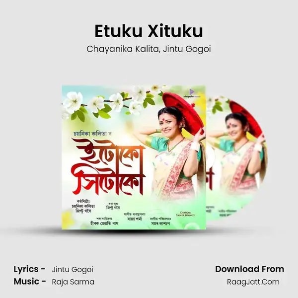 Etuku Xituku - Chayanika Kalita