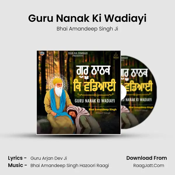 Guru Nanak Ki Wadiayi mp3 song