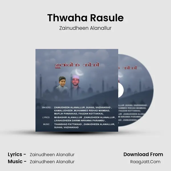 Thwaha Rasule Song mp3 | Zainudheen Alanallur