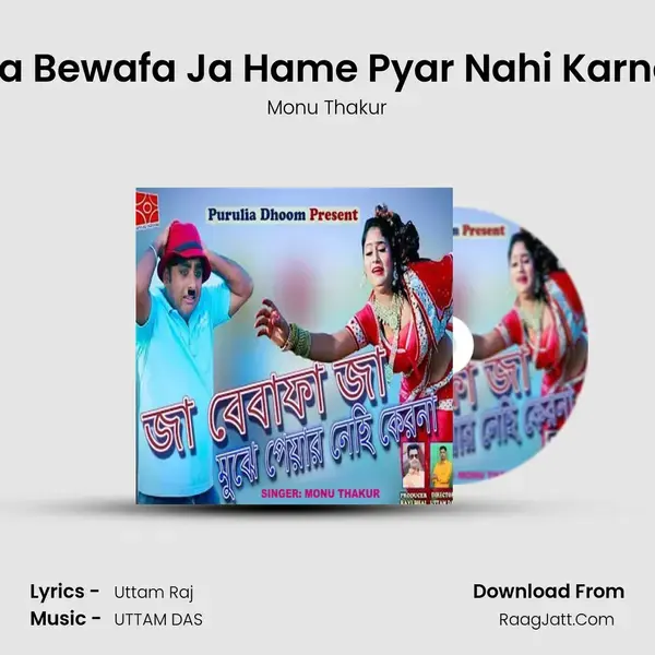 Ja Bewafa Ja Hame Pyar Nahi Karna mp3 song