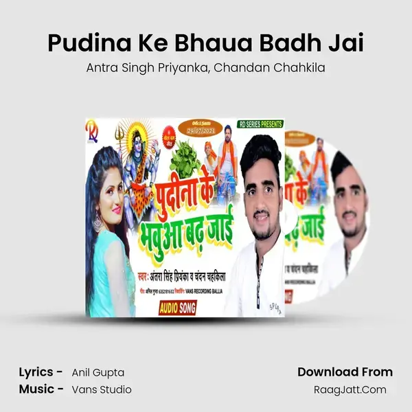 Pudina Ke Bhaua Badh Jai mp3 song