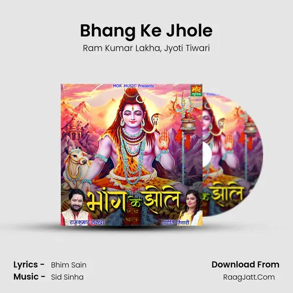 Bhang Ke Jhole mp3 song