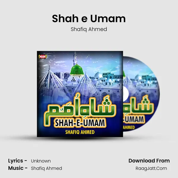 Shah e Umam Song mp3 | Shafiq Ahmed